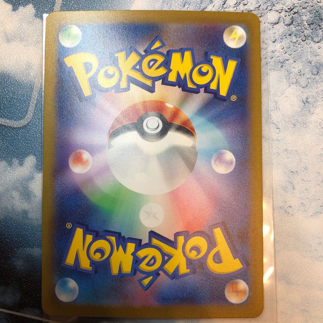 ヒトデマン(モンスターボール柄/ミラー仕様) C 120/165