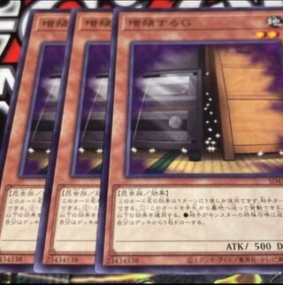 Yu-Gi-Oh Maxx "C" Normal