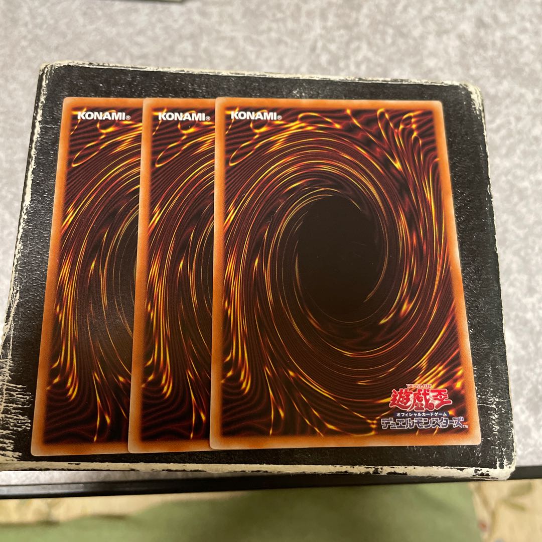 魁炎星王-ソウコ ノーマル3枚