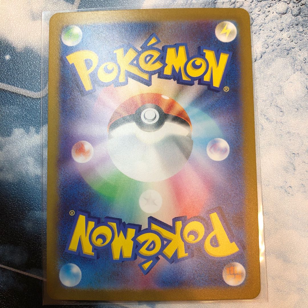 Articuno (Poke Ball pattern/mirror) R 144/165