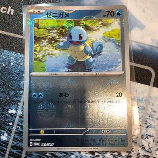 Squirtle061/SV-P