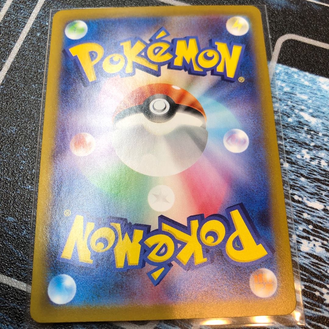 ウソッキー(ミラー) C 037/071