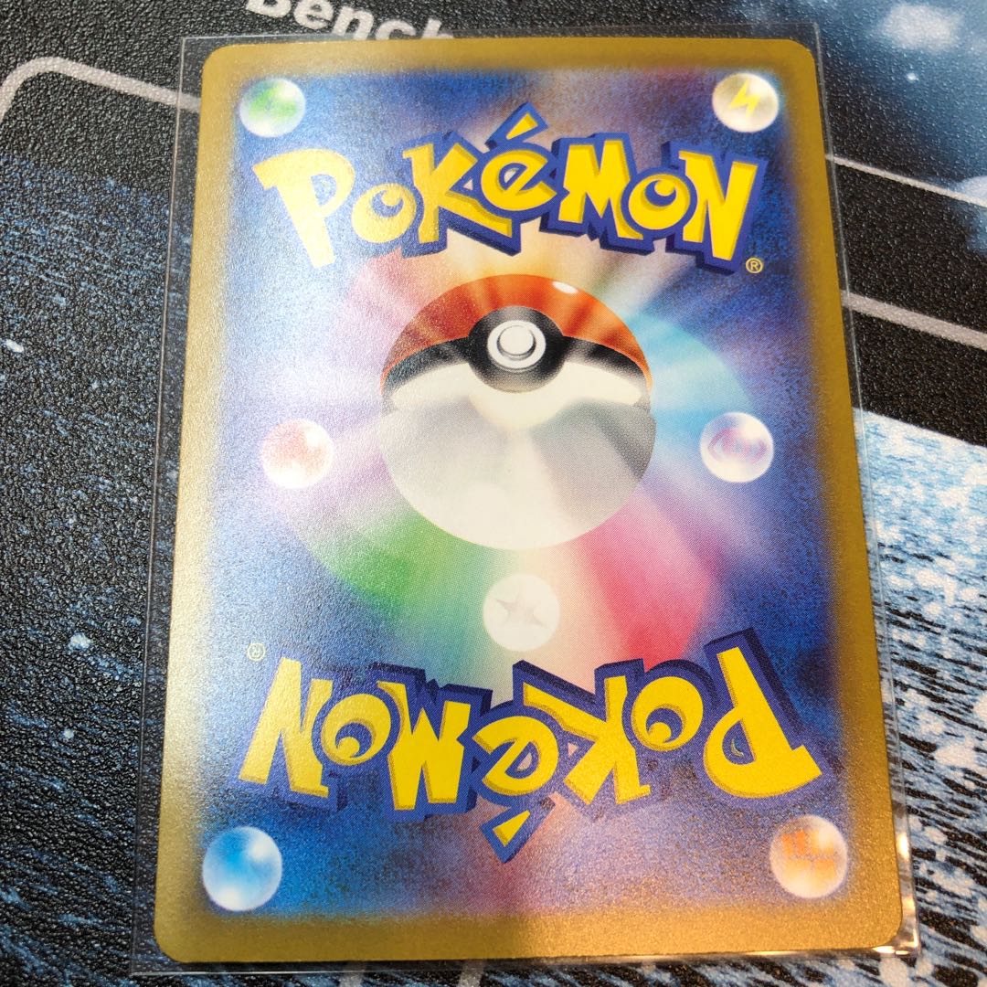 ガラルサンダー(R仕様) 073/172