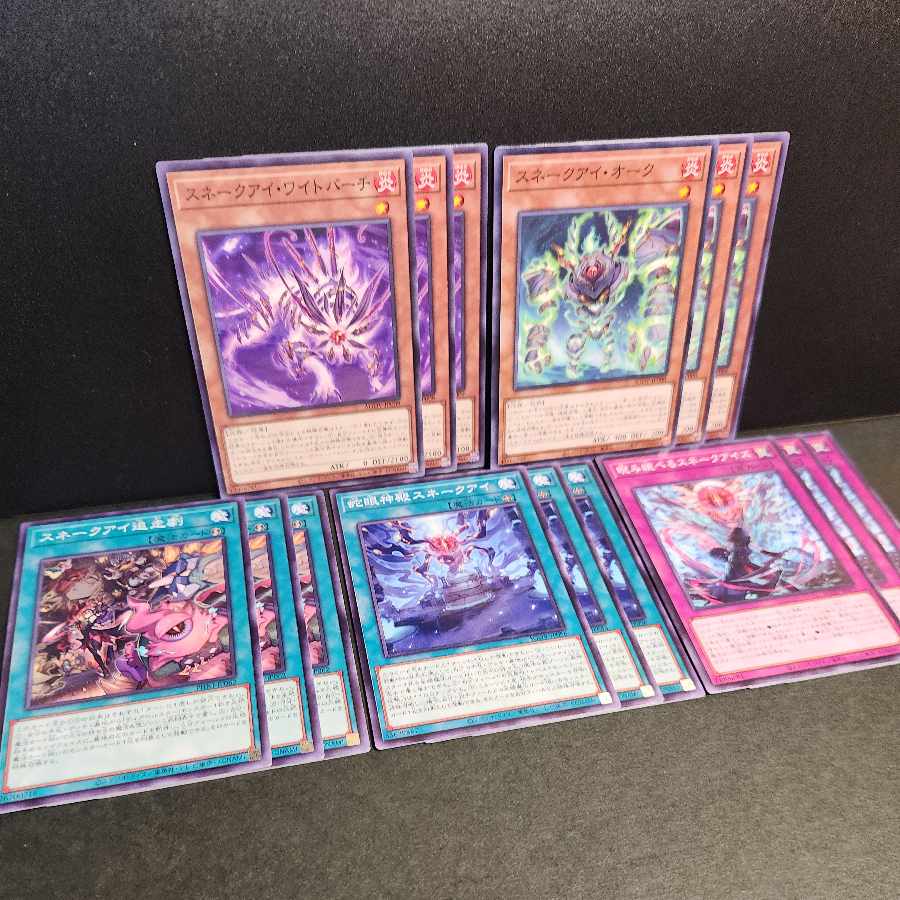 Snake Eye Wight Birch Snake Eye Oak Snake Eye Pursuit Play Snake Eye Temple Snake Eyes Glance and Rule Snake Eyes