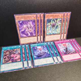 Snake Eye Wight Birch Snake Eye Oak Snake Eye Pursuit Play Snake Eye Temple Snake Eyes Glance and Rule Snake Eyes