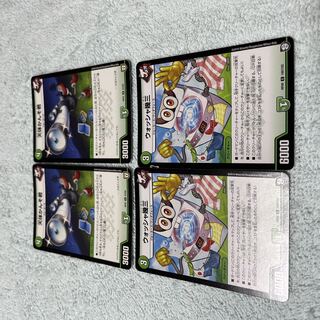 デュエル・マスターズ　天体かんそ君　な26