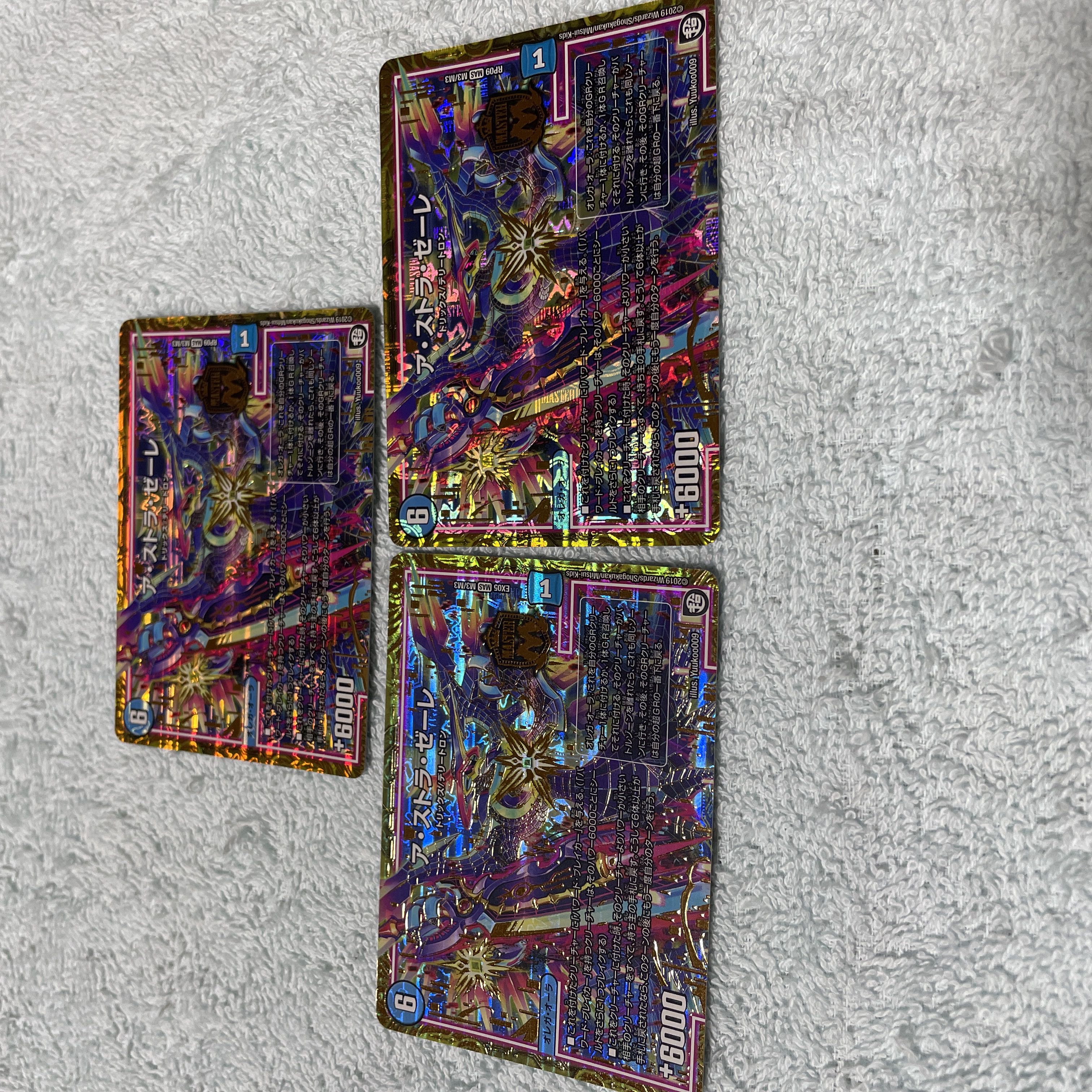 デュエル・マスターズ ア・ストラ・ゼーレ な27