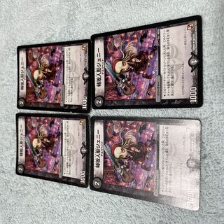 デュエル・マスターズ　特攻人形ジェシー　な28