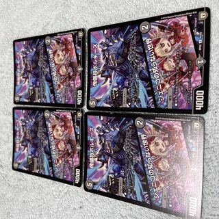 デュエル・マスターズ　ボルギーズ　な29