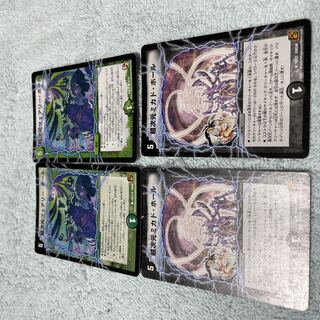 デュエル・マスターズ　フェアリー・ホール　な30