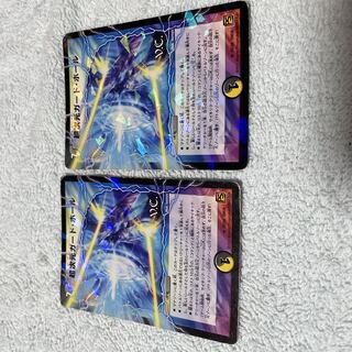 DUEL MASTERS Psychic dimensional guard hall N 31