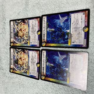 デュエル・マスターズ　ベルリン　な32