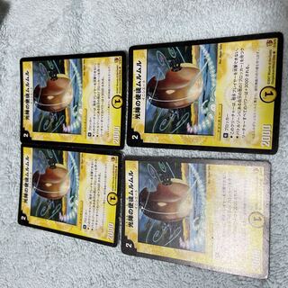 デュエル・マスターズ　公陣の使徒ルムルム　な38