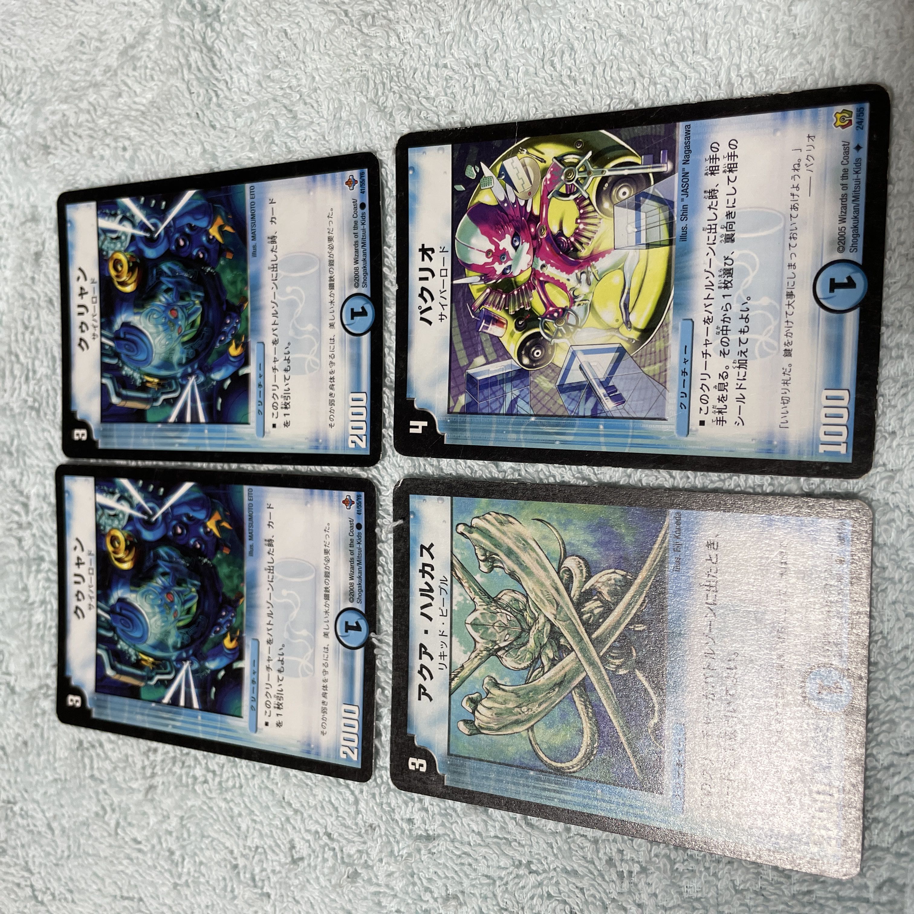 デュエル・マスターズ　クゥリャン　な39