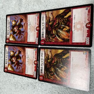 デュエル・マスターズ　ダイゴロウ　な42