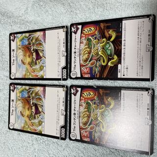 デュエル・マスターズ　THE ソー漢　な50