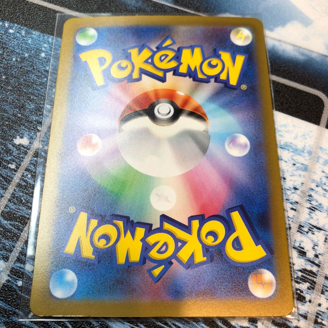 コライドンex RR 050/078