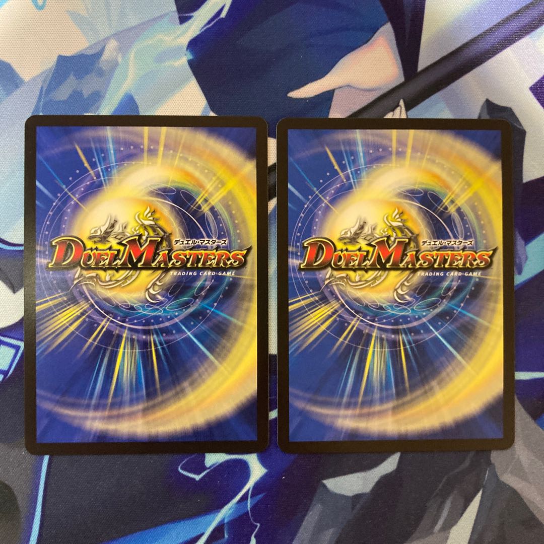 Mutiny Ryu 5000typeR｜Mutiny Summit Meeting 6/100