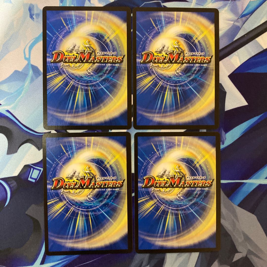 Burning Chain Testa Rossa SR 8/100