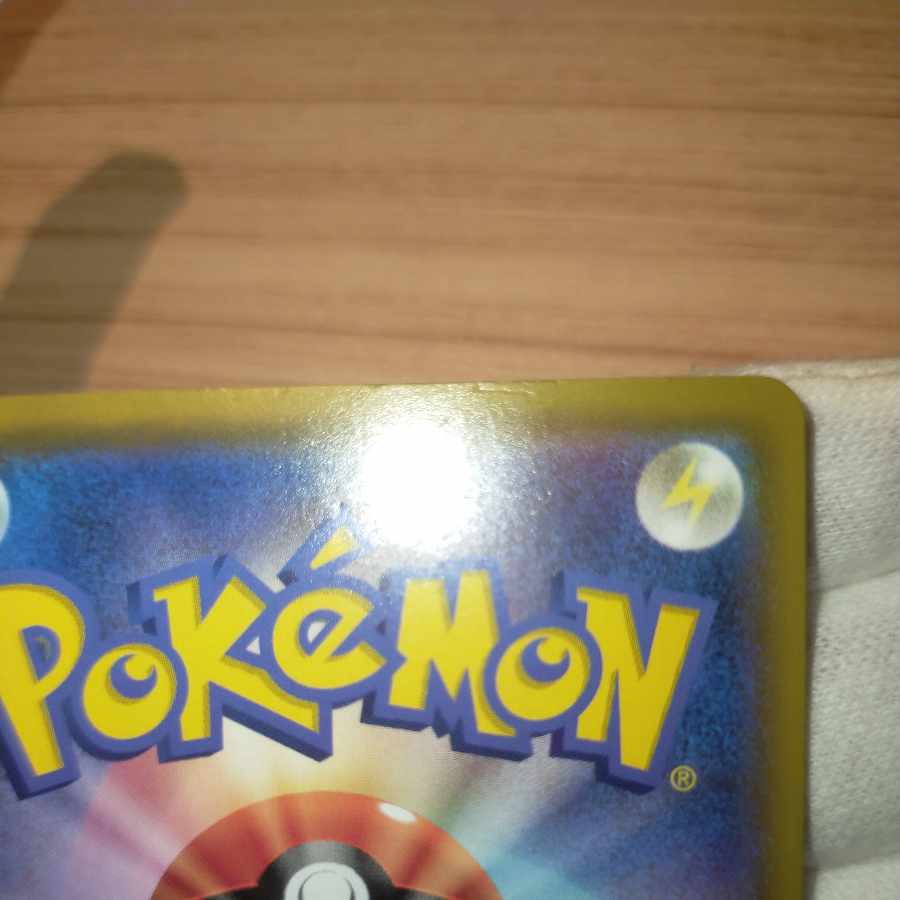 ポケモンカード リーリエの全力sr