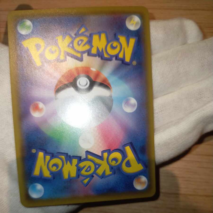 ポケモンカード リーリエの全力sr