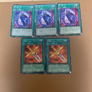 神剣ーフェニックスブレード、D・D・R