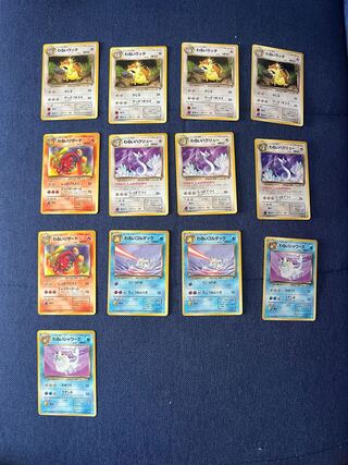 ポケカ(旧裏)わるいシリーズ