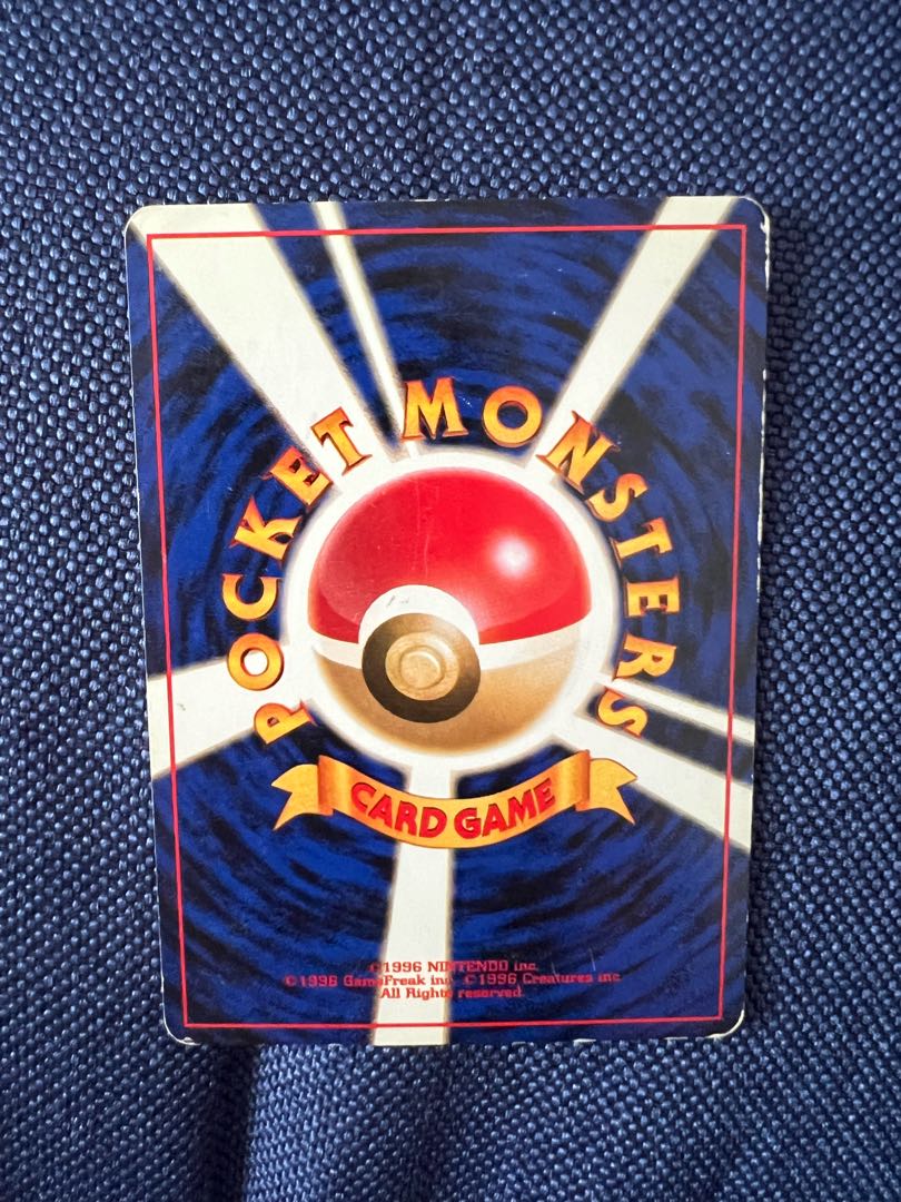 Pocketka (old back) Vileplume