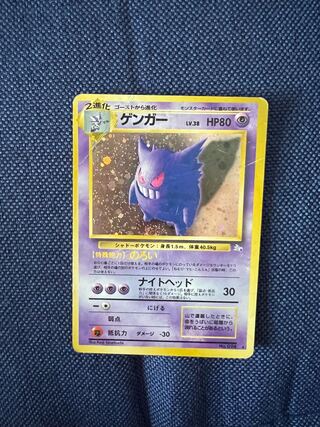 ポケカ(旧裏)ゲンガー