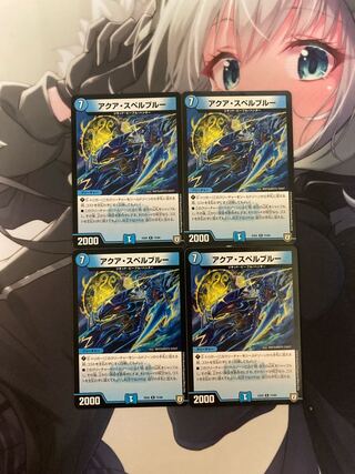 BGS8] Aqua Spell Snubbull R 18/110