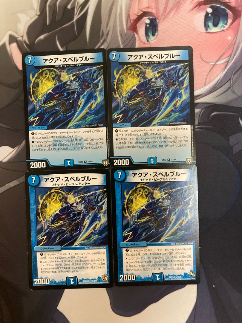 BGS8] Aqua Spell Snubbull R 18/110