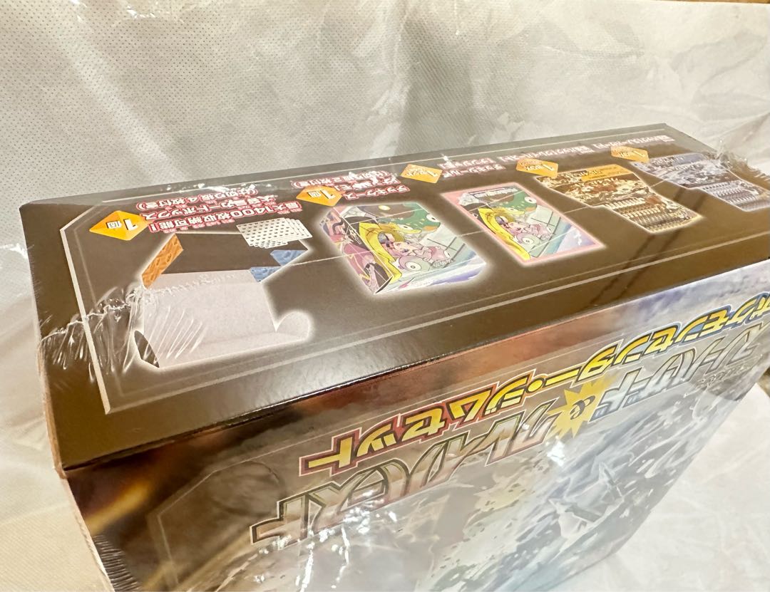 スカーレット&バイオレット 拡張パック スノーハザード&クレイバースト ポケモンセンター・ジムセット PK-237 1BOX