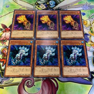 ファイヤーハンド、アイスハンド 各3枚セット