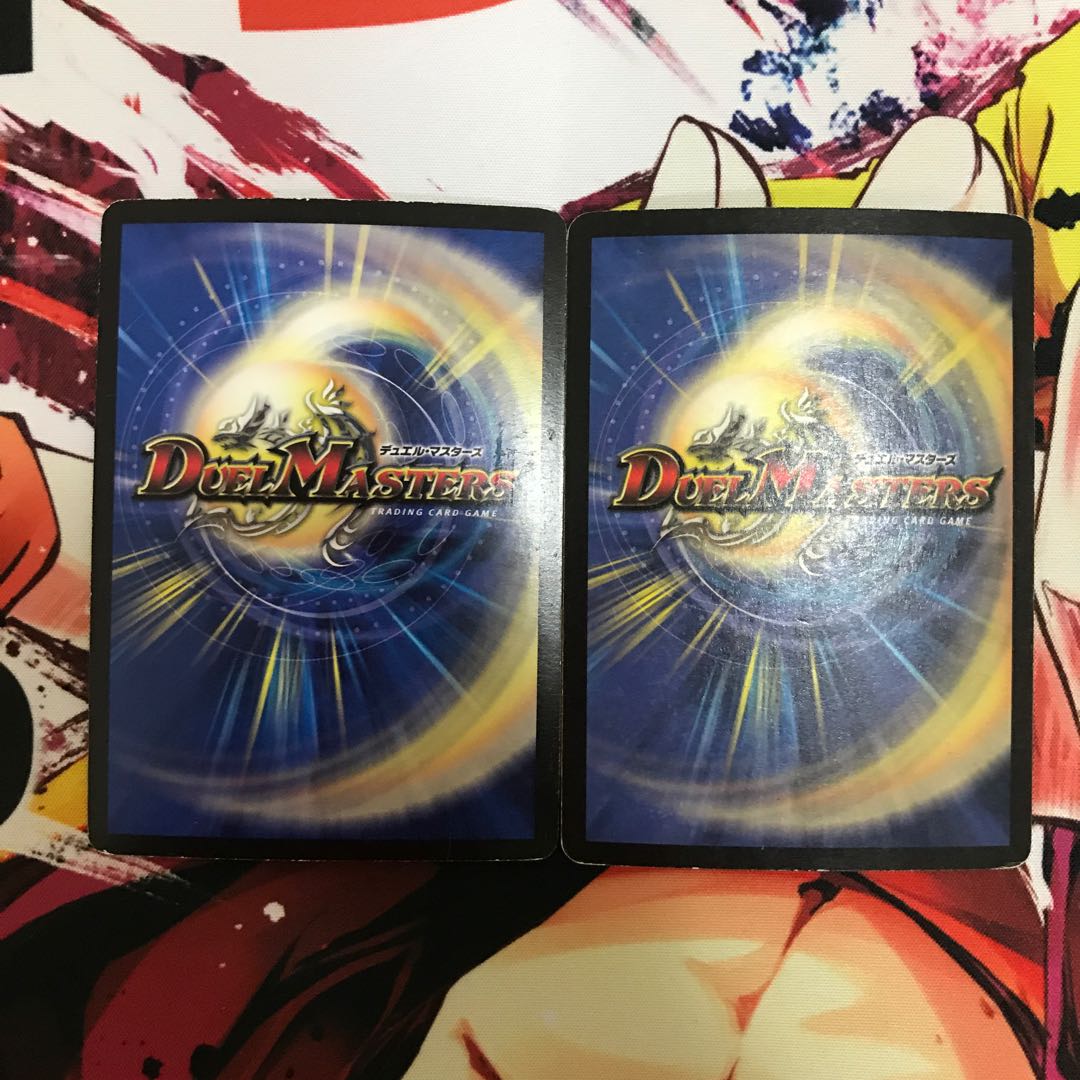 紅神龍バルガゲイザー