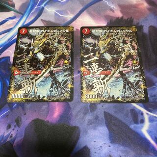 銀河剣プロトハート / 星龍解ガイギンガソウル