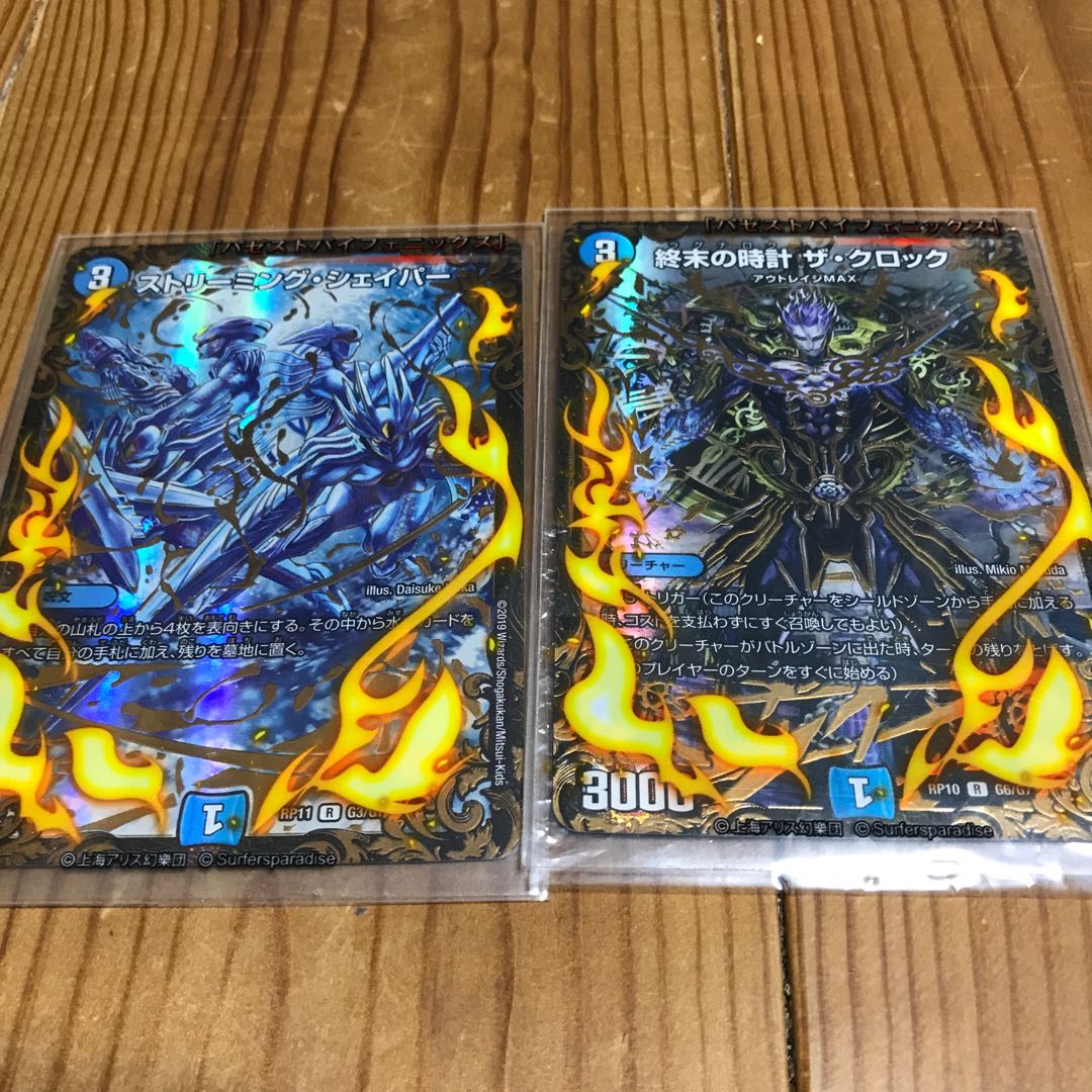 ストリーミングシェイパー＆ザ・クロック