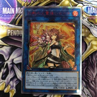 灼熱の火霊使いヒータ　20th