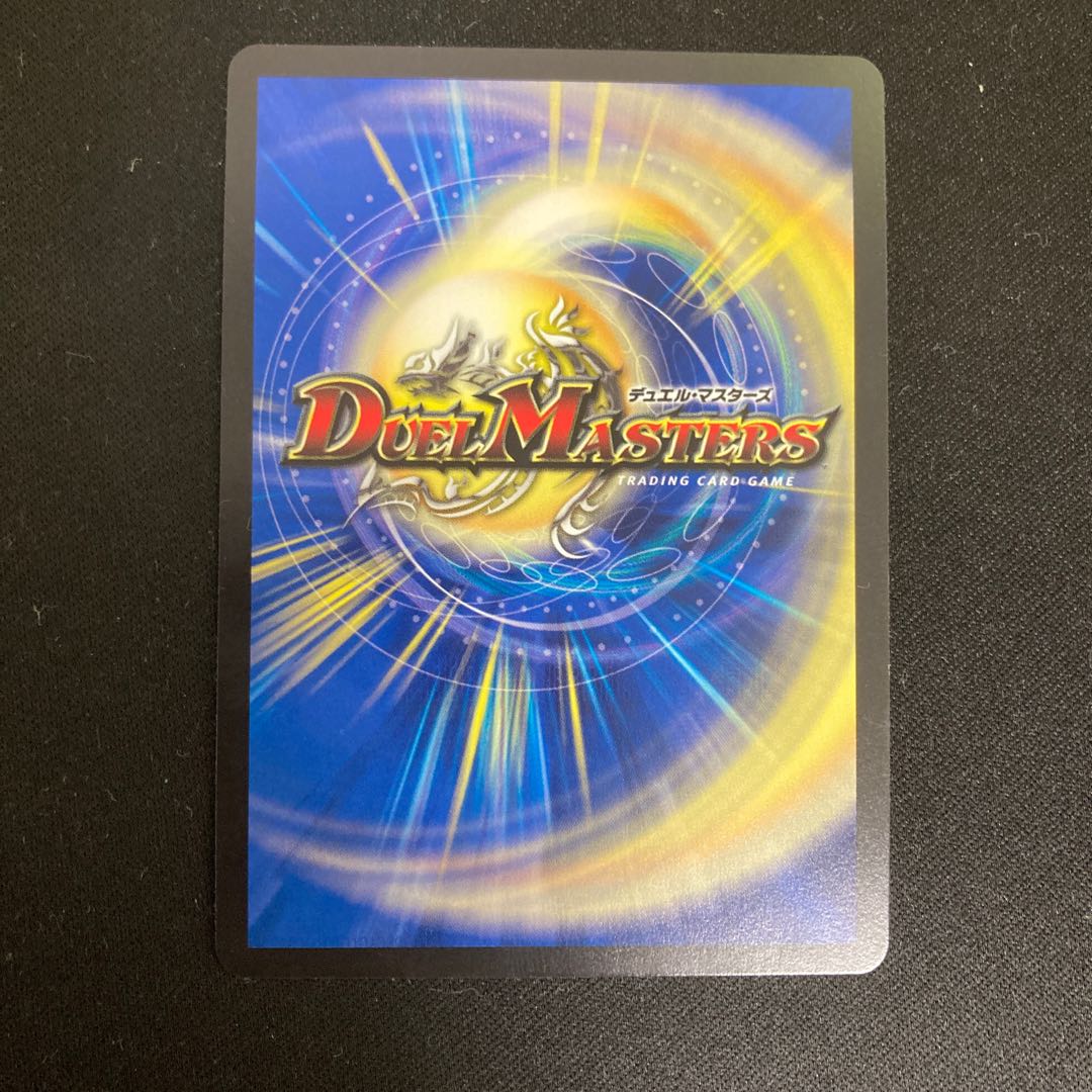 Bormetheus, warrior, dragon "Wuwei".