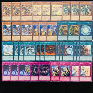 遊戯王 No.191 真竜 ガチ構築 デッキ40枚 帝