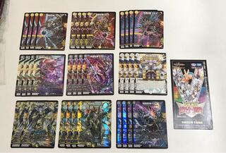 ゴッドノヴァ　OMG ビクトリーベスト　デッキパーツ　キラ10枚　全34枚