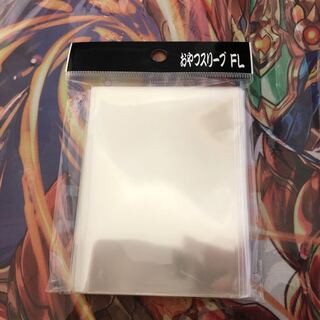 おやつスリーブ FL 1個