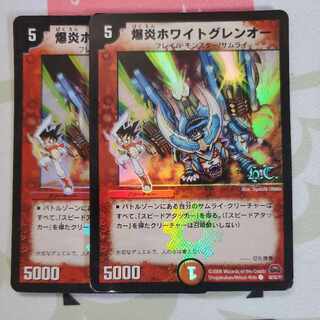 Bakufire Ho Wight Glen O. Set of 2 H.C. foil trump card Katsumai