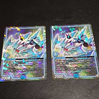 シェイクシャーク　プロモ　2枚セット