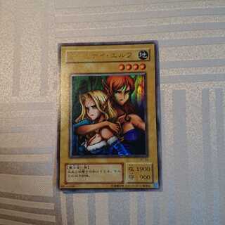 値下げ！ヂェミナイ・エルフ