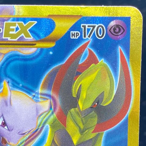 ミュウツーEX 065/059 1ED UR ミュウツーEX UR :1ED [XY8 065/059](拡張パック「赤い閃光」)の新品