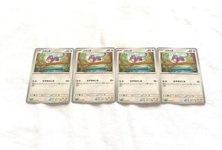 コラッタ C 019/165