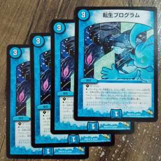 Transmogrify R 33/84