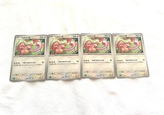 ベロリンガ C 108/165