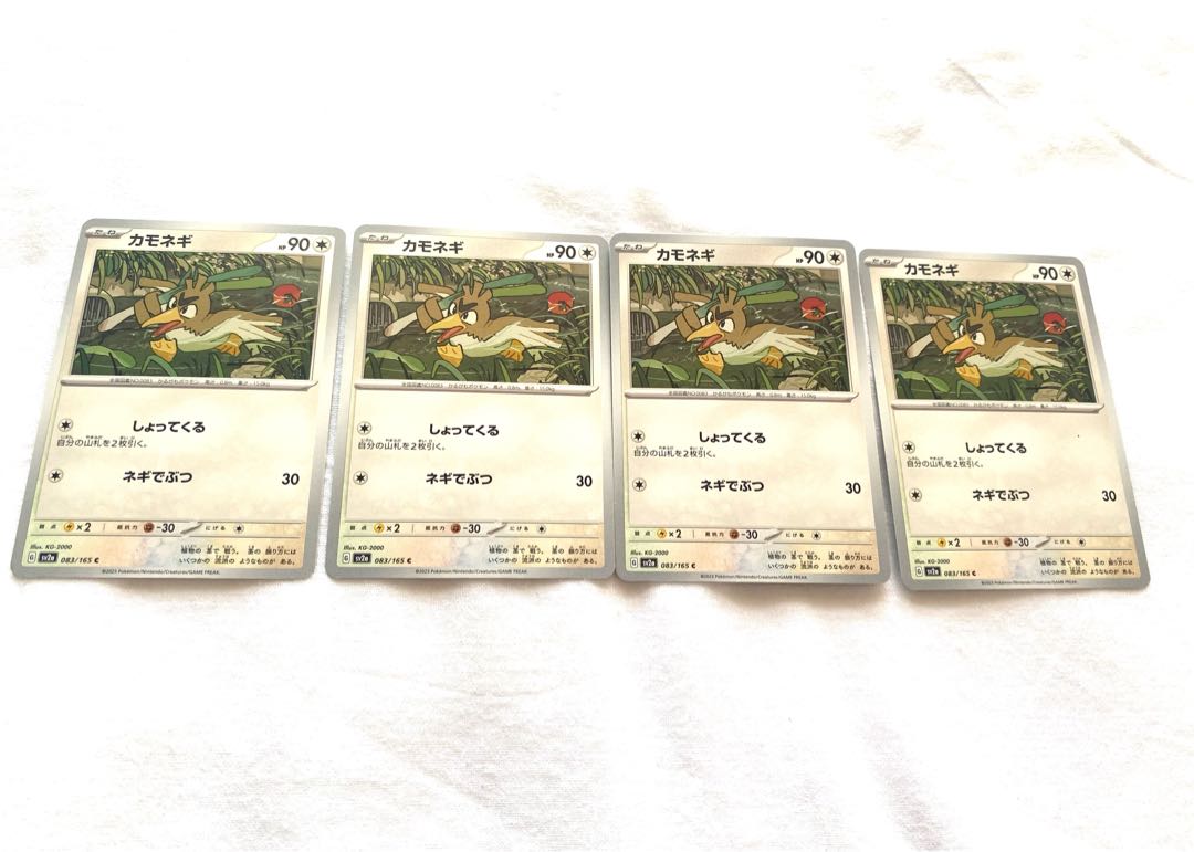 カモネギ C 083/165