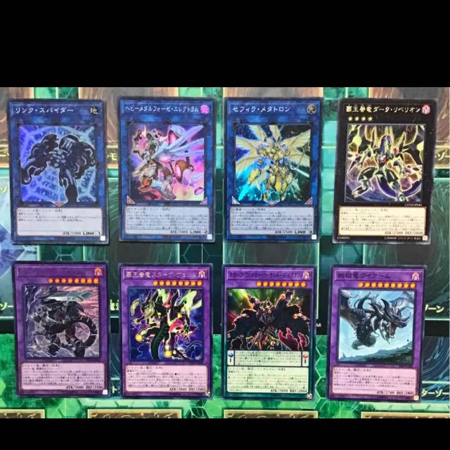 遊戯王 アモルファージ デッキ 竜剣士 竜魔王